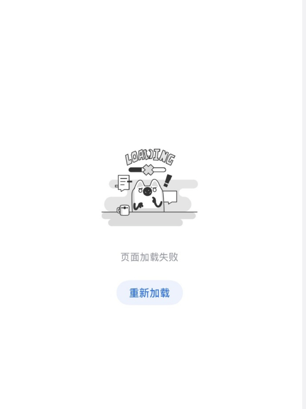 【#知乎回应崩了#】#知乎崩了系bug问题#10月17日，#知乎崩了#登上热搜，