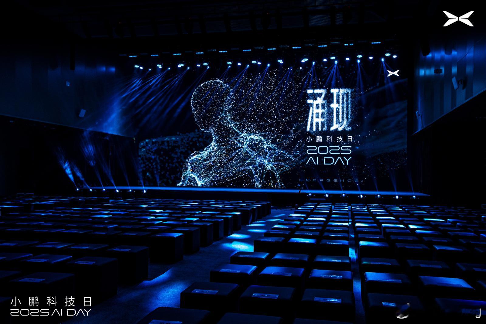 今天，主题是“涌现”的2025小鹏科技日在广州开演了，核心全是“物理AI”，还一