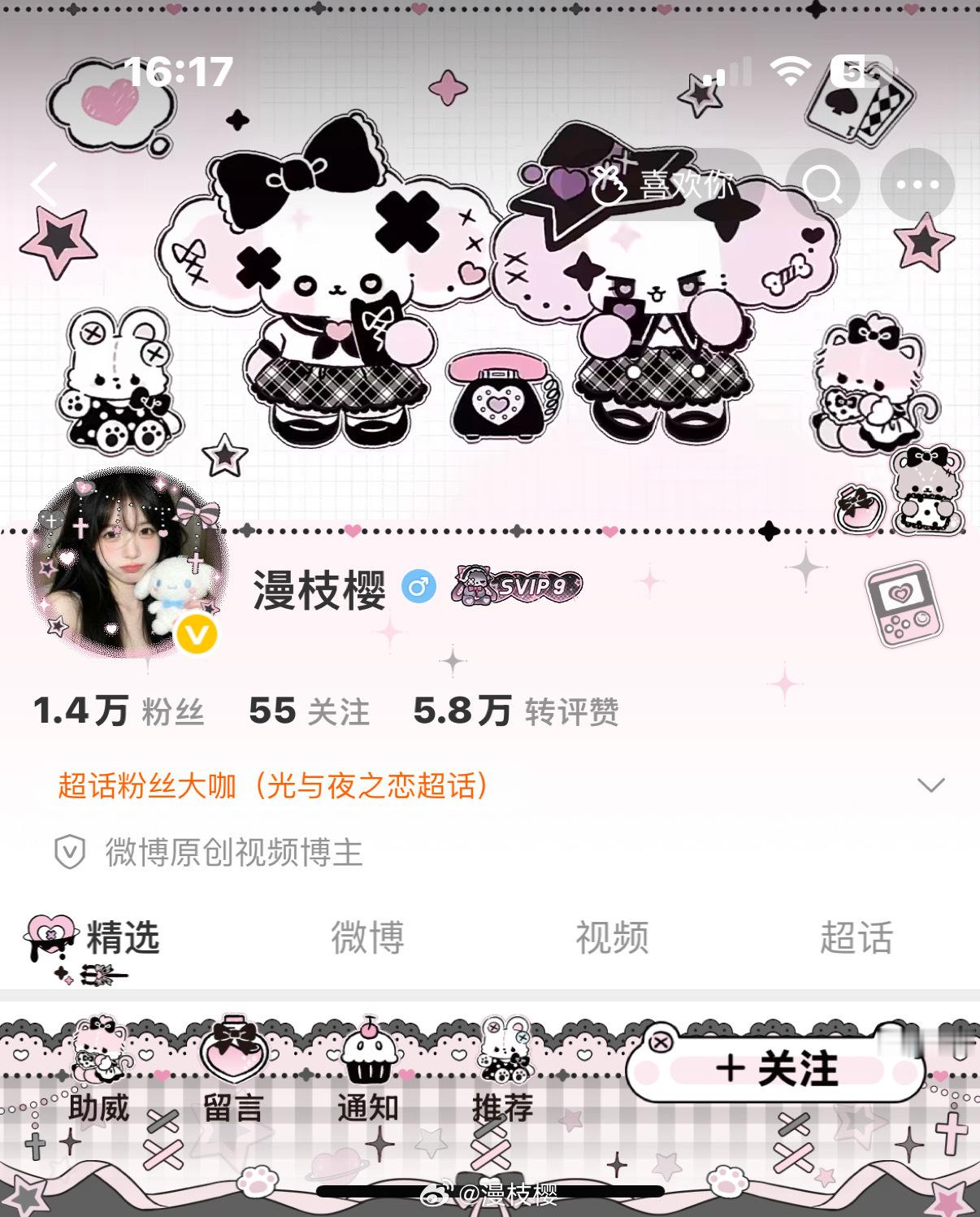 新铭牌萌啊萌啊感谢截图提供