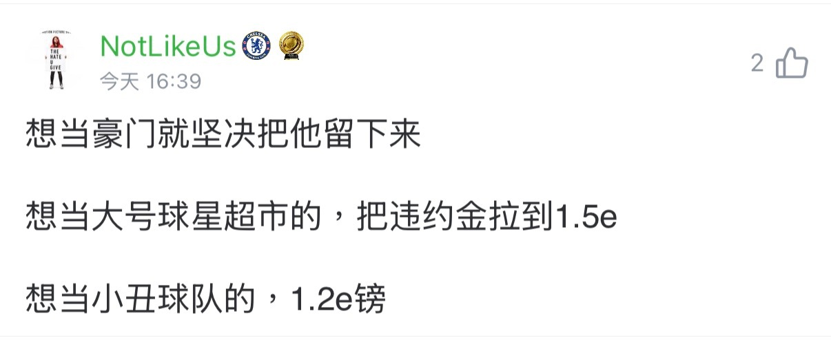 我觉得最後會是3