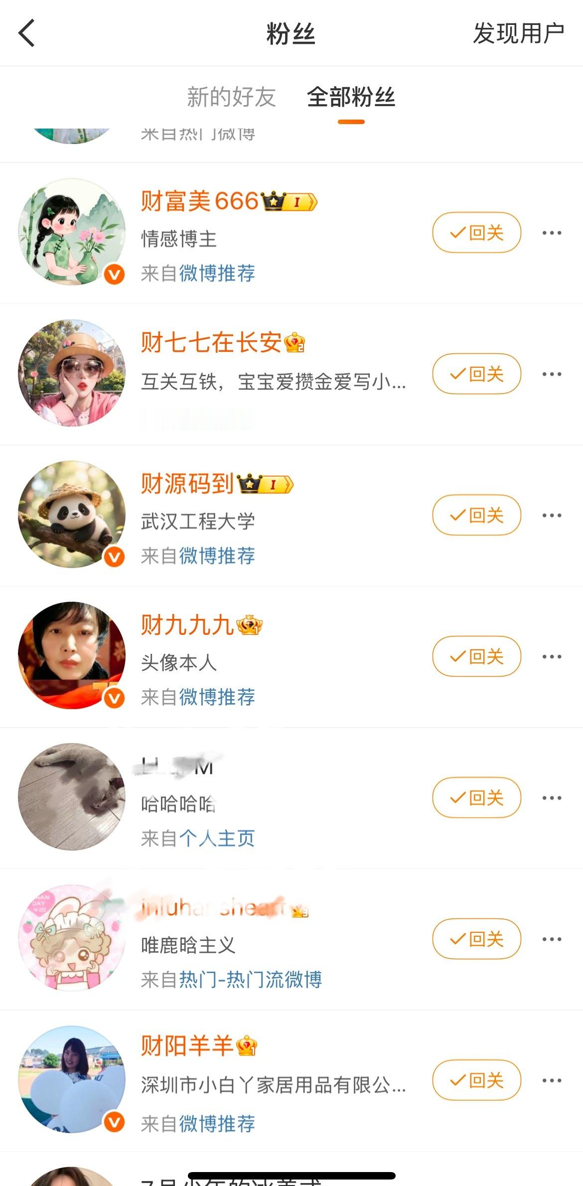这是什么组织？卧槽最近好多这种？ ​​​