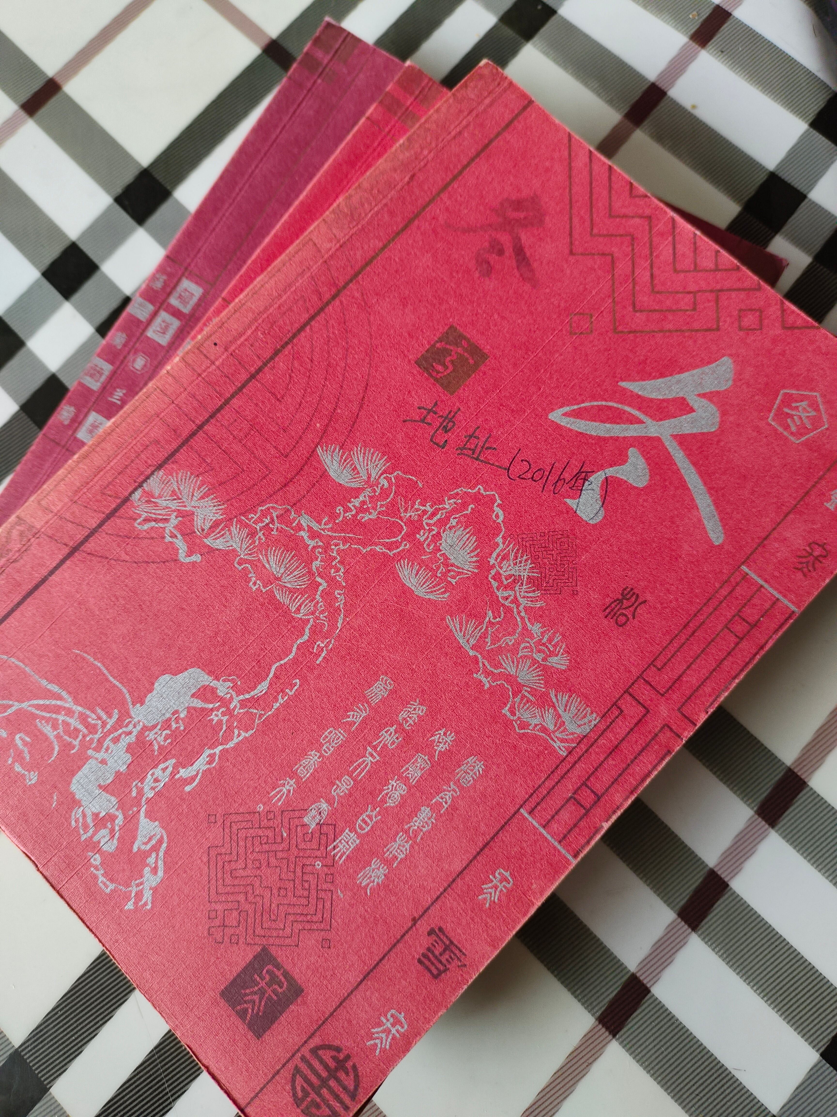 翻到了2016年，这一年从巅峰到谷底，因为老人住院，但这一年我接了一个“大活”，