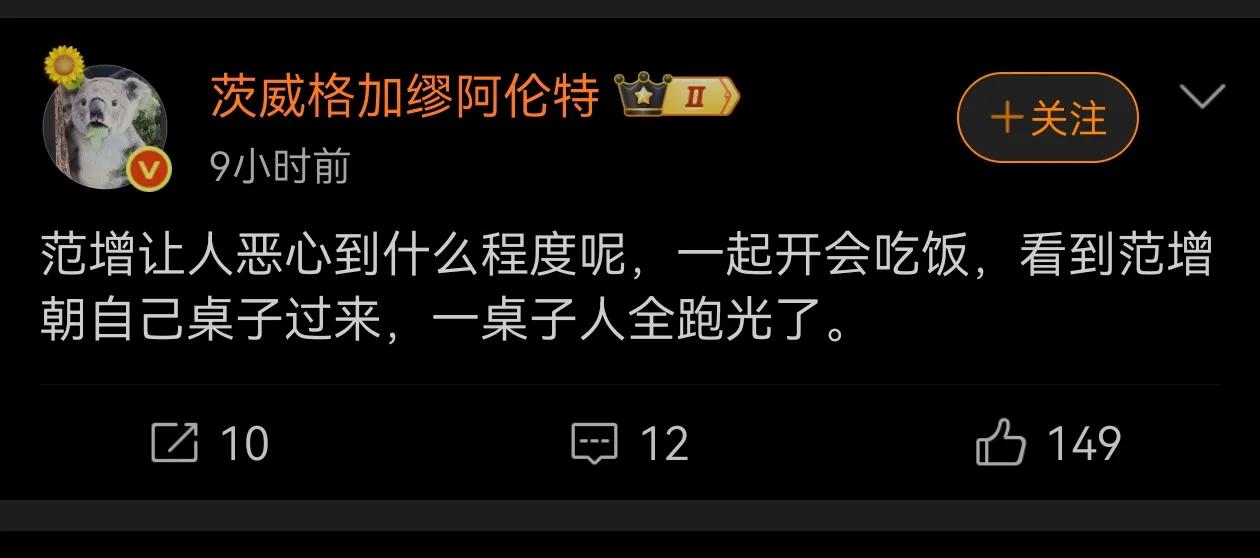 他会不会在想，跑光了正好，一桌好菜都是我的！