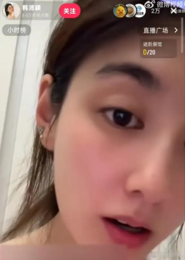 【刘浩存后援会回应韩沛颖深夜直播：反对造谣】24日凌晨，《主角》“楚嘉禾”扮演者