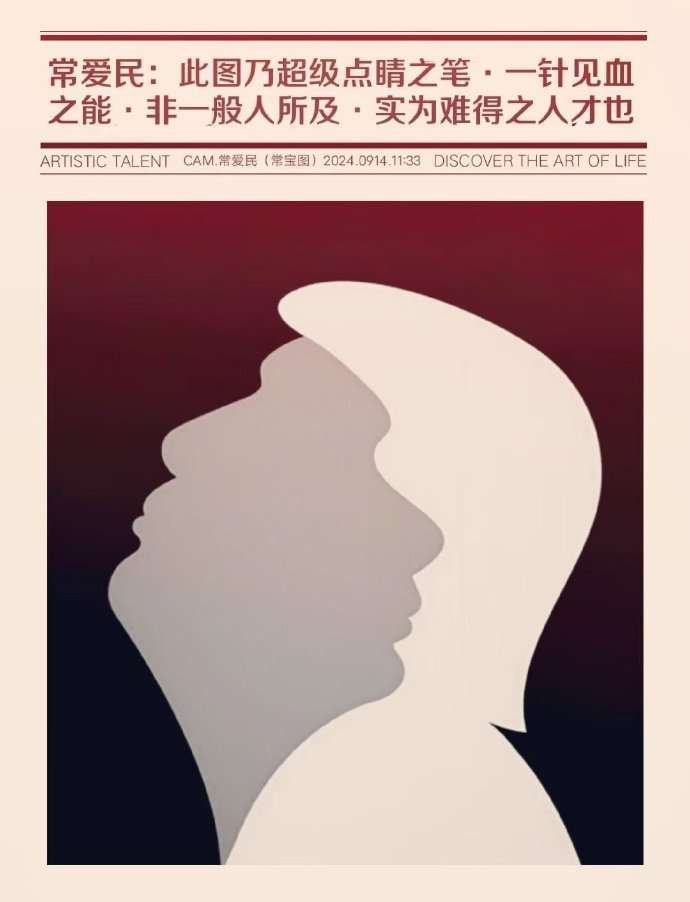 看图说话 【身在美国心在俄 最优秀的克格勃】特朗普上台8个月以来，没有给予乌克兰