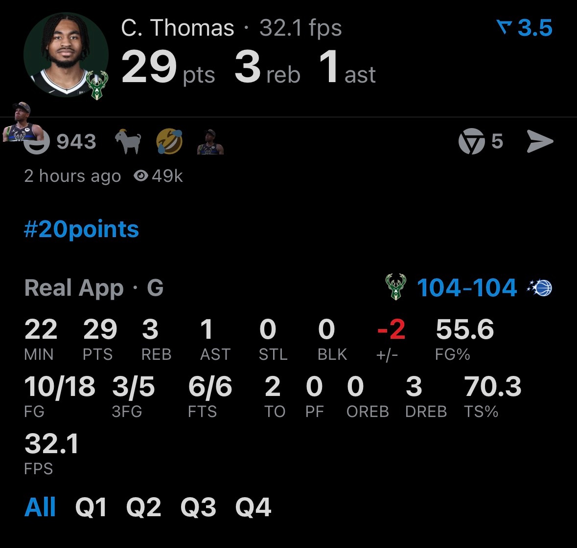 小火车可以啊，快30分了反正得分这件事，确实有爆发力 