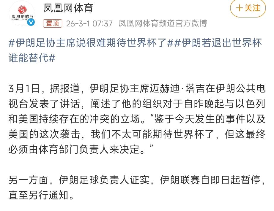 国足躺进世界杯？别做梦了，这趟“替补席”连站票都没咱的份

说实话，今早一睁眼看
