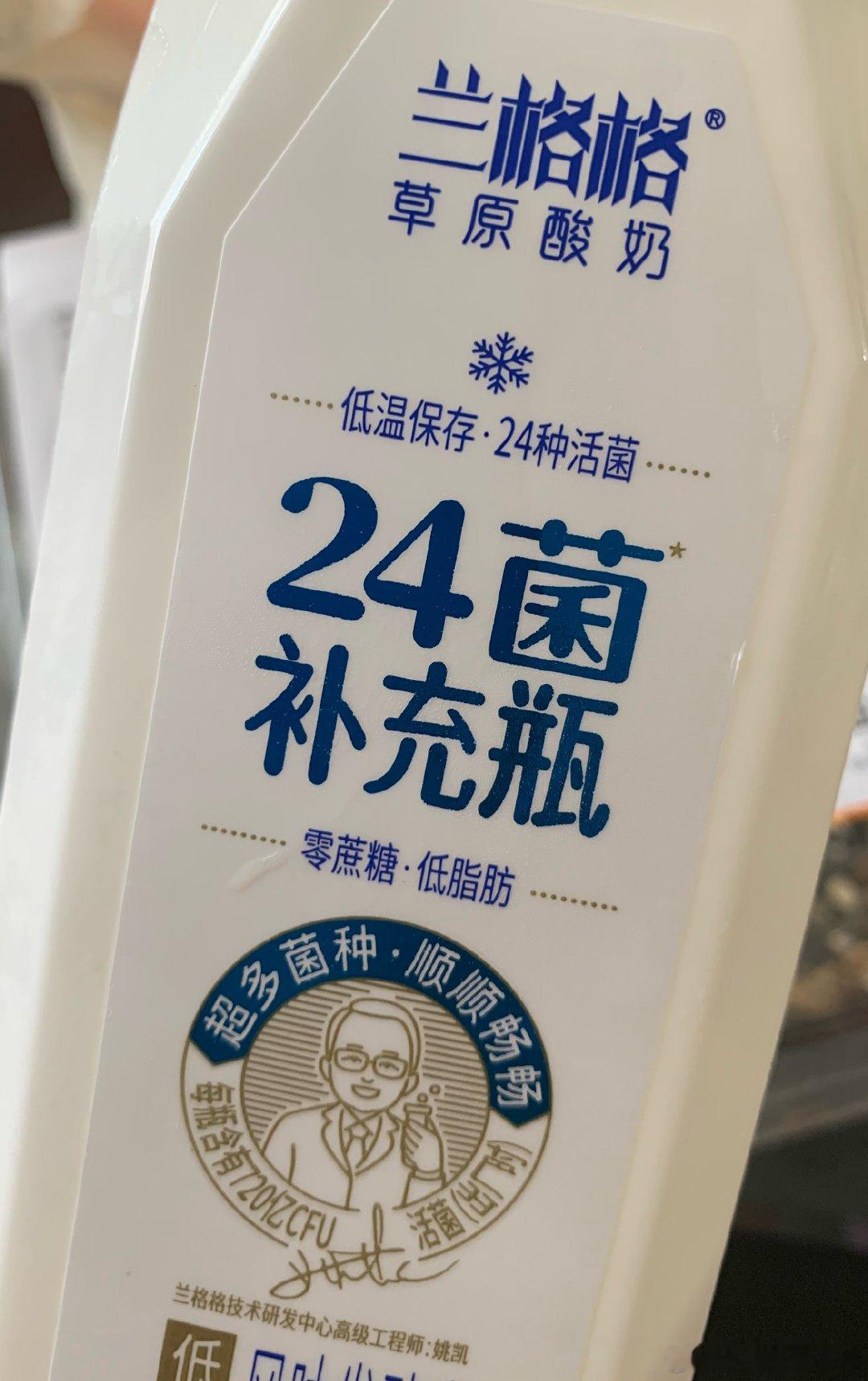 哇去！！喝了这个顺畅一下午💩而且跟喝西梅汁不一样喝这个肚子不痛！！带薪拉💩嘻