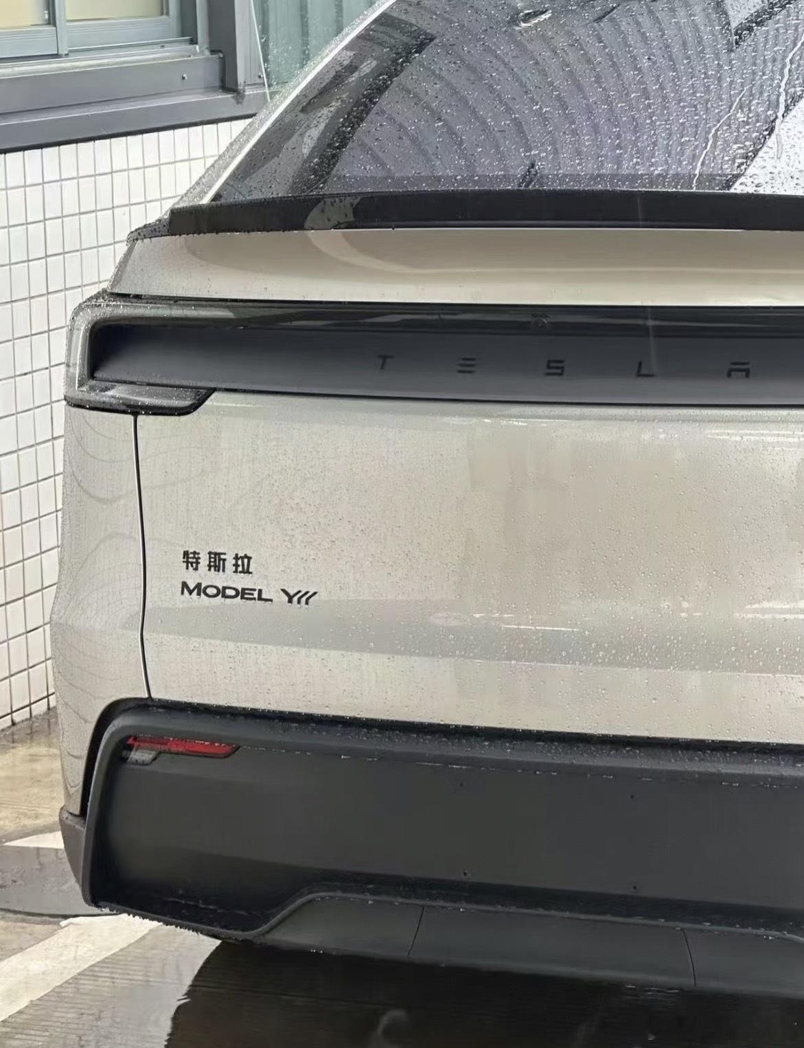 特斯拉预热ModelYL这个颜色是新配色吗？还可以看着 这个内饰我感觉有点怪怪的