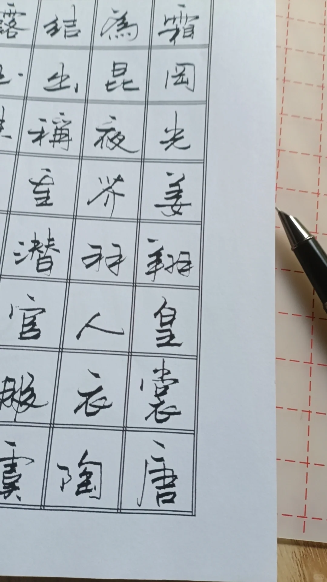 苍劲有力，气势磅礴
