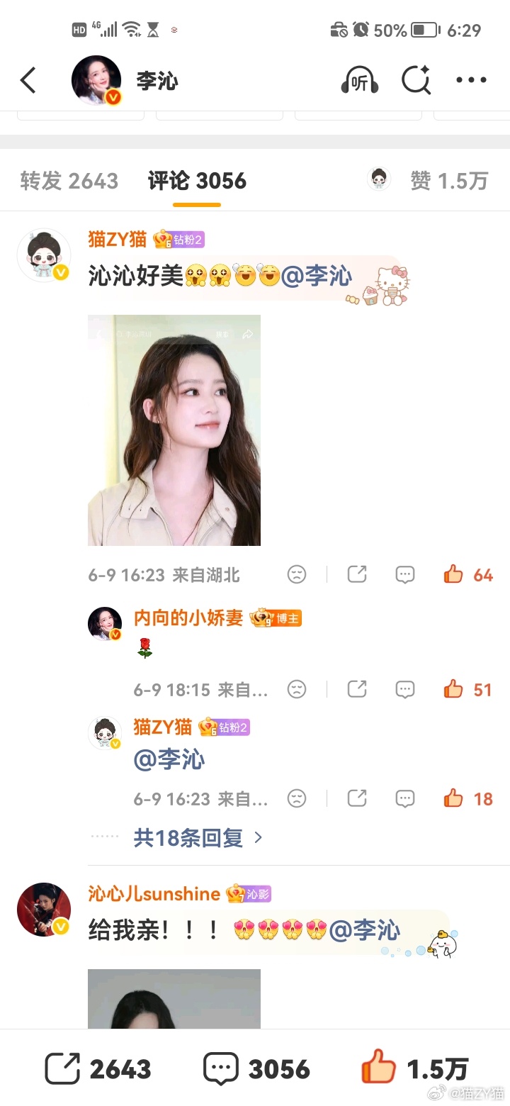 宝宝一辈子在一起