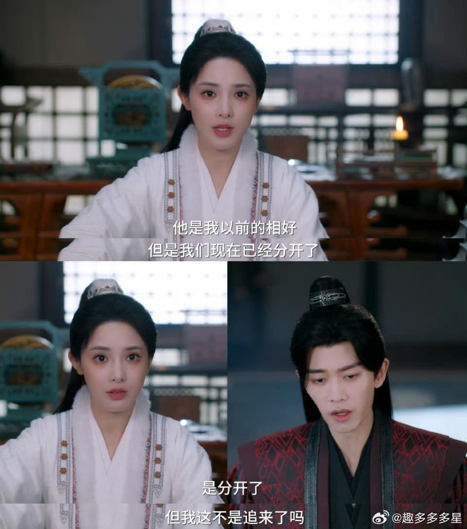 萧里苍刀这对是真的绝！前一秒凌苍苍刚抛出「白迟帆是我前任」的烟雾弹，下一秒萧焕立