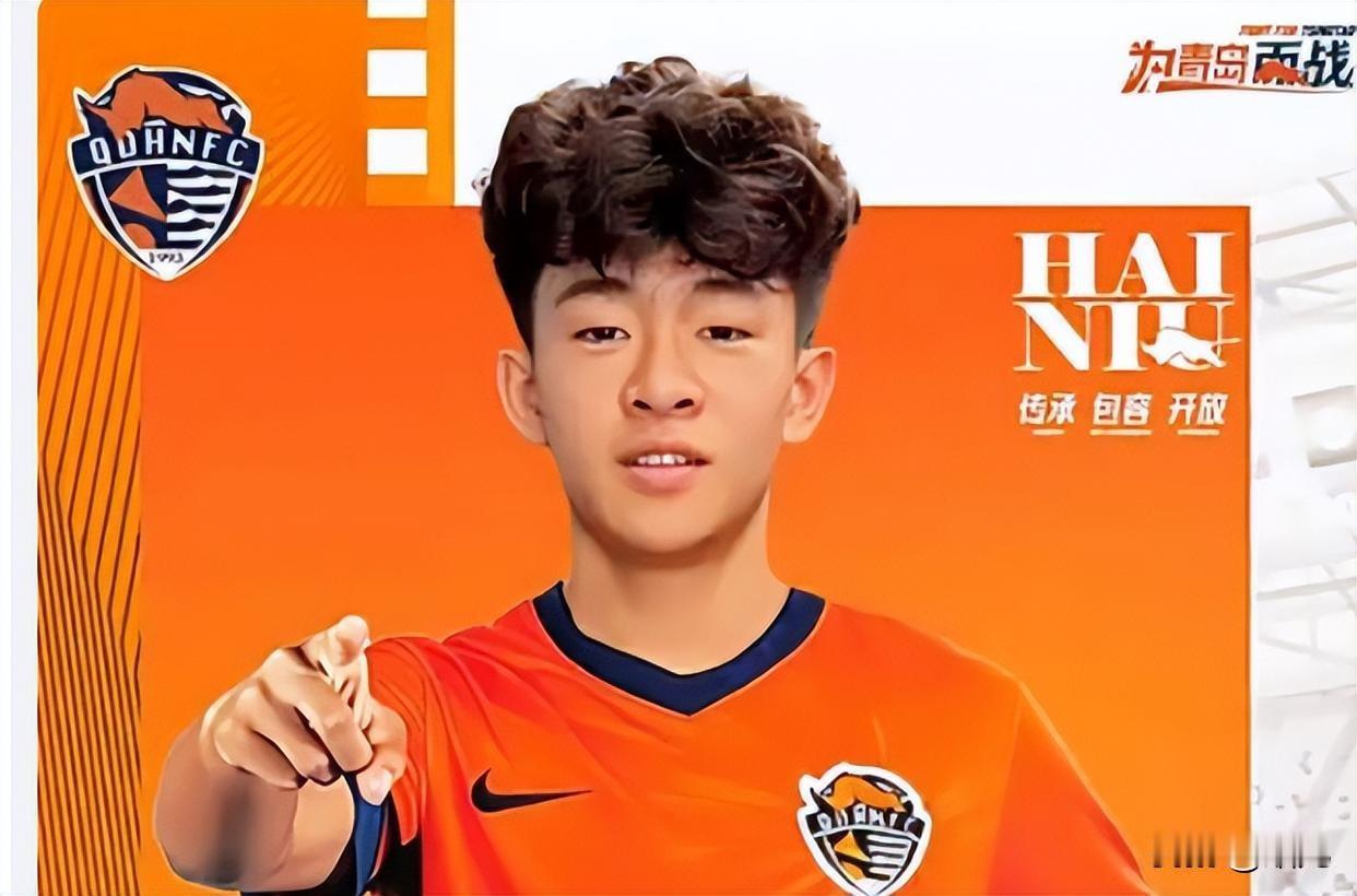 中超最后两名天津津门虎对青岛海牛的保级大战，名记李璇给青岛海牛提出建议，打不开局