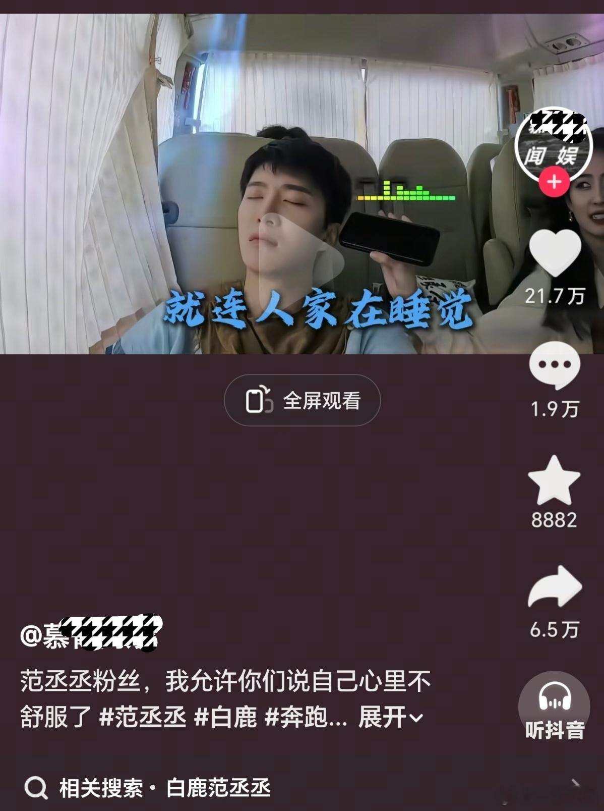 又在出圈ing