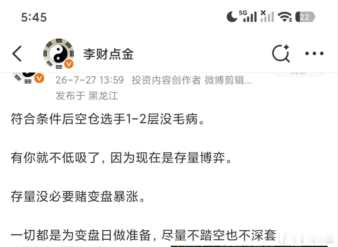 你说我昨天把房子，老婆孩子，所有存款都取出来了，家里1000000 倍杠杠，。那