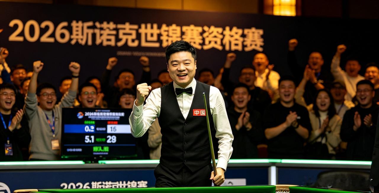 中国斯诺克军团历史性“大爆发”！

就在今天（4月17日）凌晨，2026年斯诺克