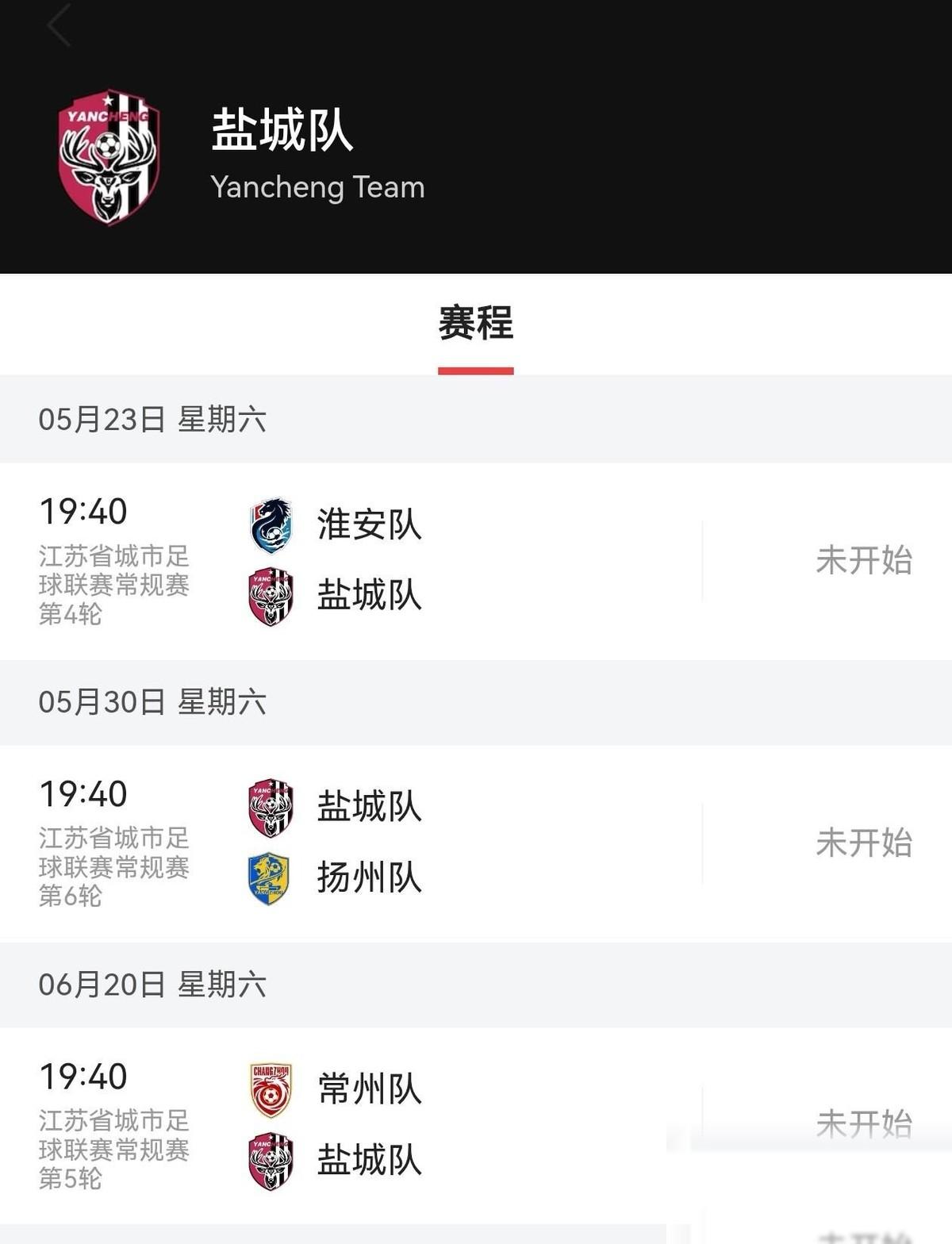 淮安3个球员红牌罚下场，其实影响最大的不是淮安队，而是盐城队。这局面，瞧着是送上