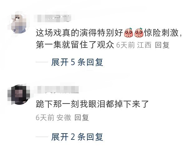 妥妥剧抛脸 迪丽热巴饰演的邓妍演的真的很好 没有半分迪丽热巴的影子 完全的两个人