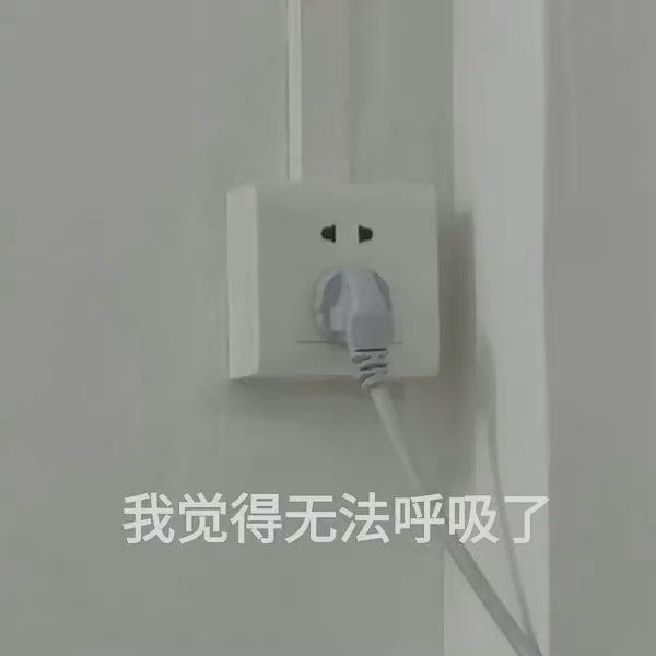 分享一些好用的表情包|||每日表情包分享 
