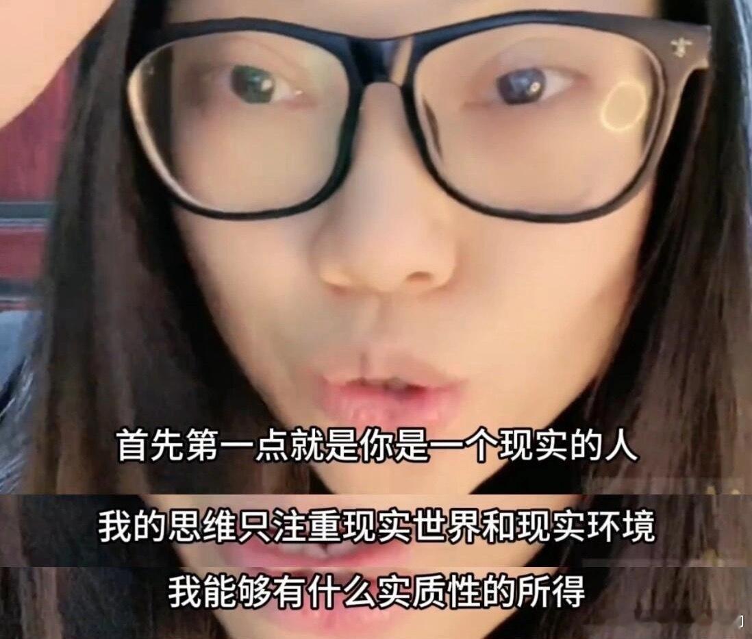 #被00后的清醒发言降维打击了# 这届年轻人清醒的可怕 ​​​