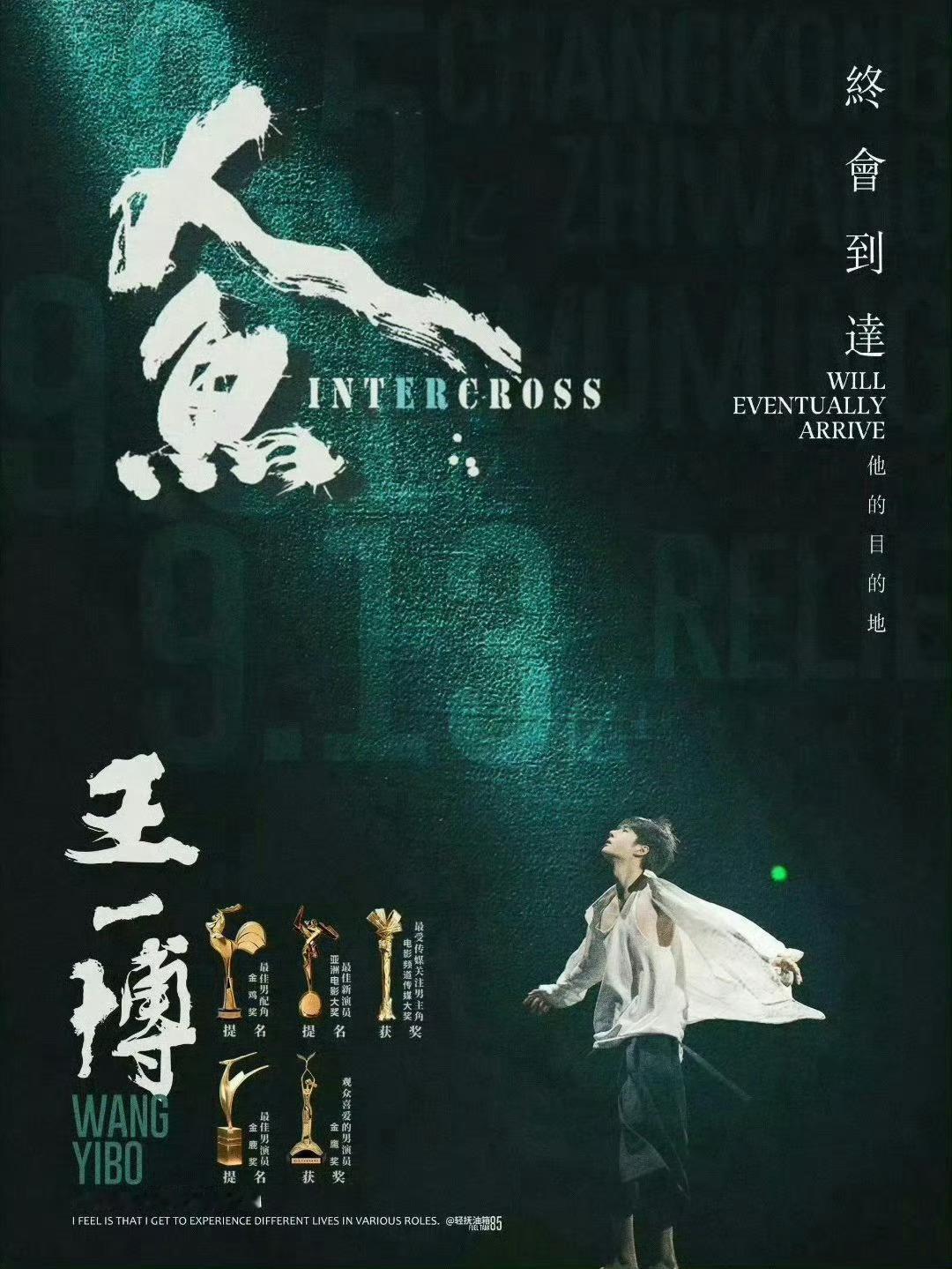 王一博代言覆盖全品类谁看了不说一句王一博牛🐮36个商务合作覆盖衣食住行全品类，