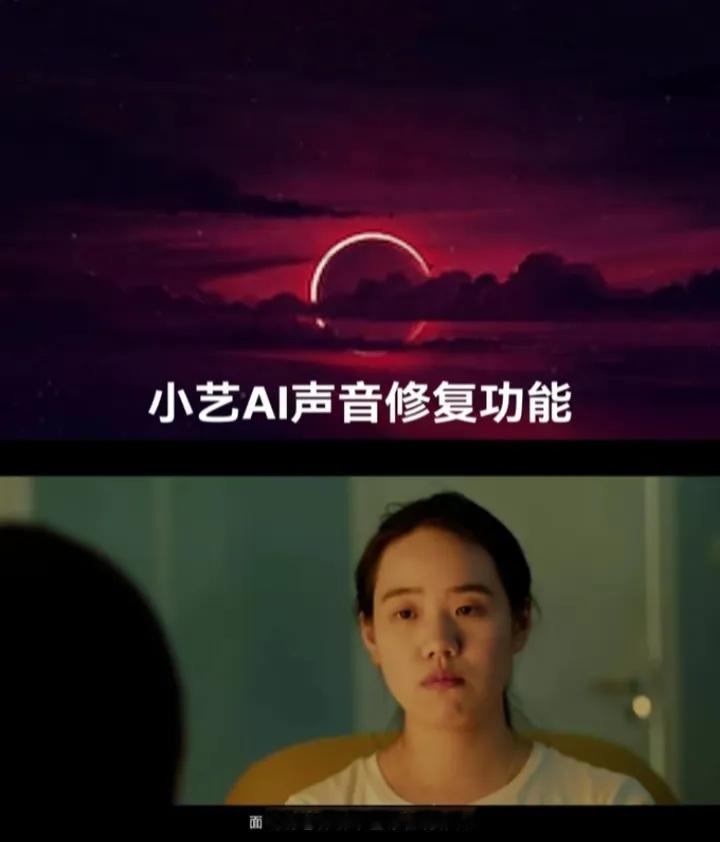 华为纯血鸿蒙系统用到手机上的一个功能让人感动得热泪盈眶，这个功能就是小艺Ai的声