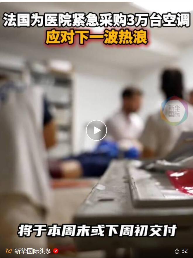 （卫生部长+能源部长下单、外派中国安装人员两条传言拆分）
 
一、关于“卫生部长