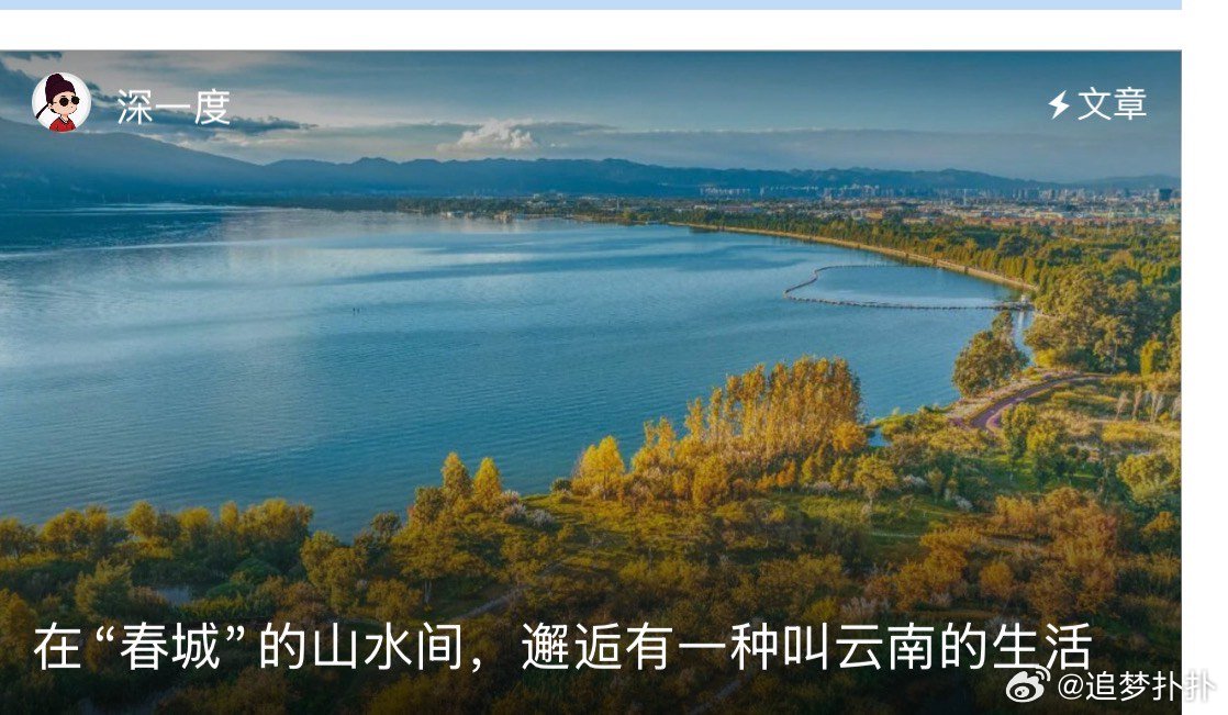 在春城邂逅有一种叫云南的生活不用凑节假日的热闹，随便钻进文林街的一家小咖啡馆，窗