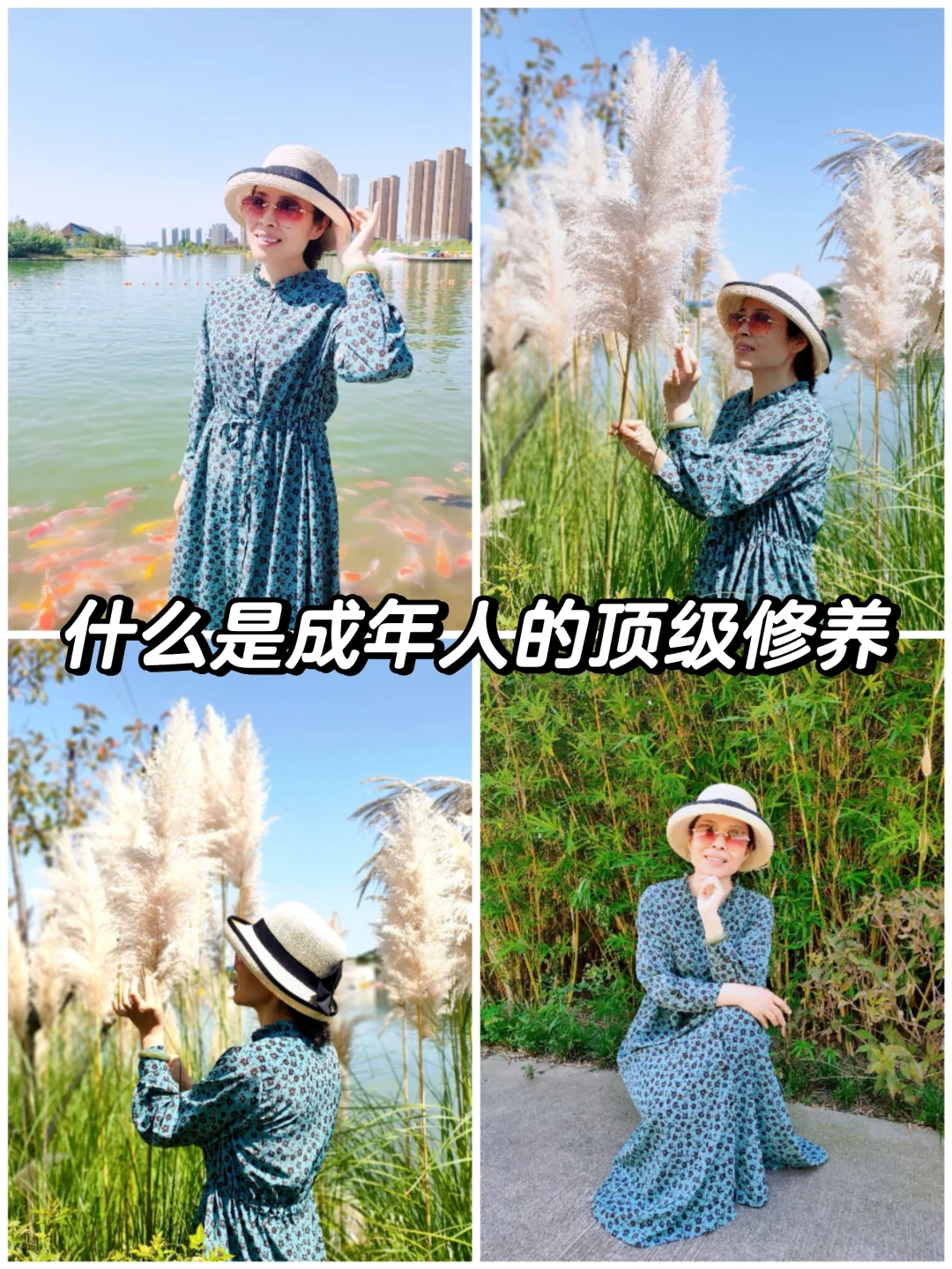 情绪稳定才是成年人的顶 级修养