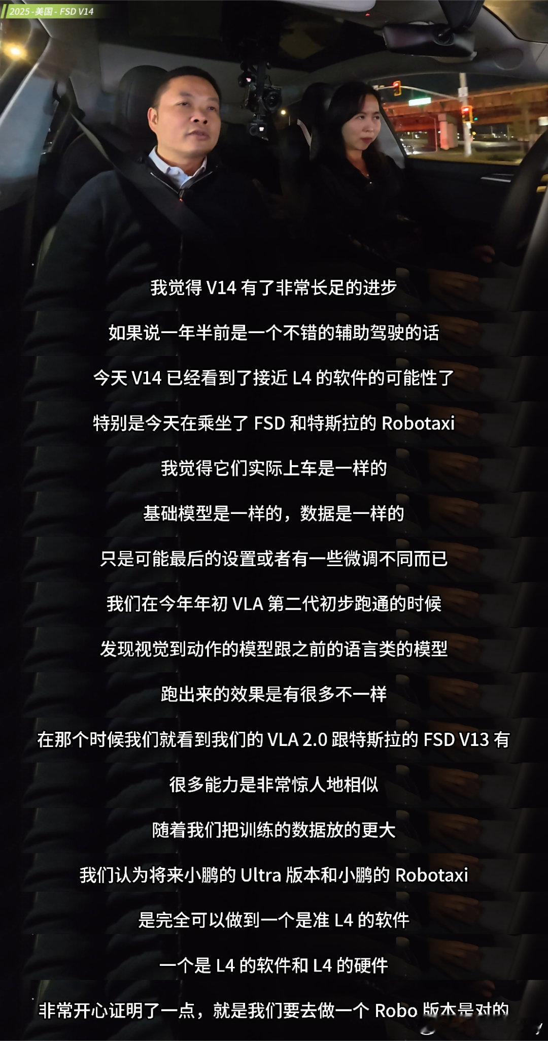首发新P7＋和G7！可以可以，没想到vla第二代这么快上车，不出所料的话，元旦后