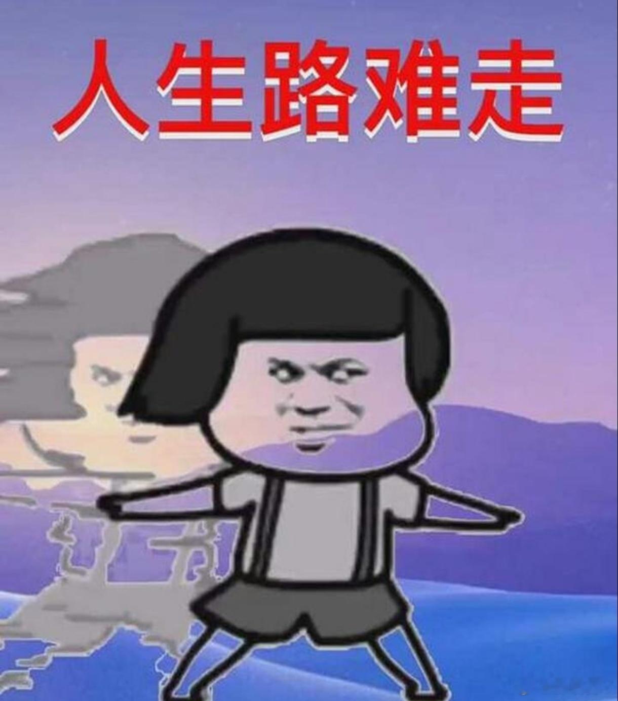 彭晓勇打油诗《人间非净土，各有各的苦》清早出门半夜归，茫茫人海我是谁。碎银几两苦