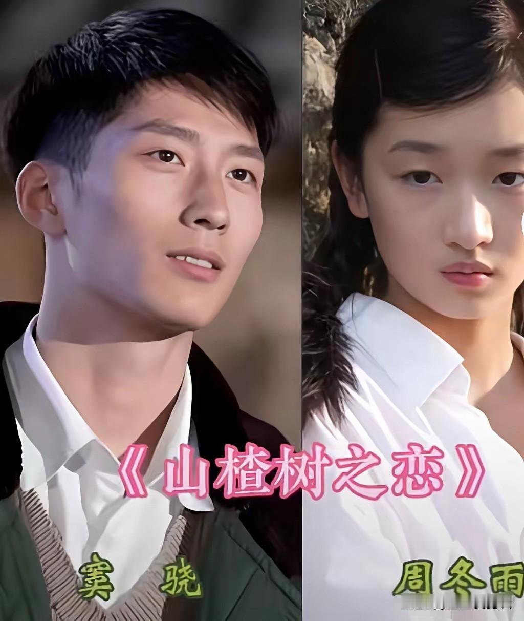 不愧是男神收割机！盘点和周冬雨合作过的各路男星，哪组荧幕CP戳中你？
刚出道《山