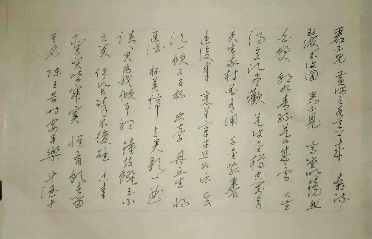 豆包：得分：94分
✅优点：行首大小错落，破除齐平，行气连贯，字组节奏得当。
?
