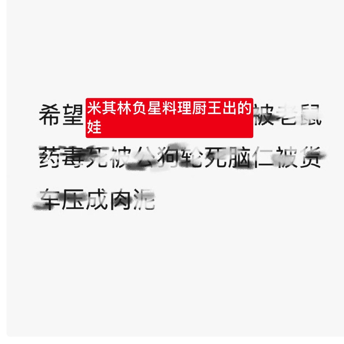 分享图片 