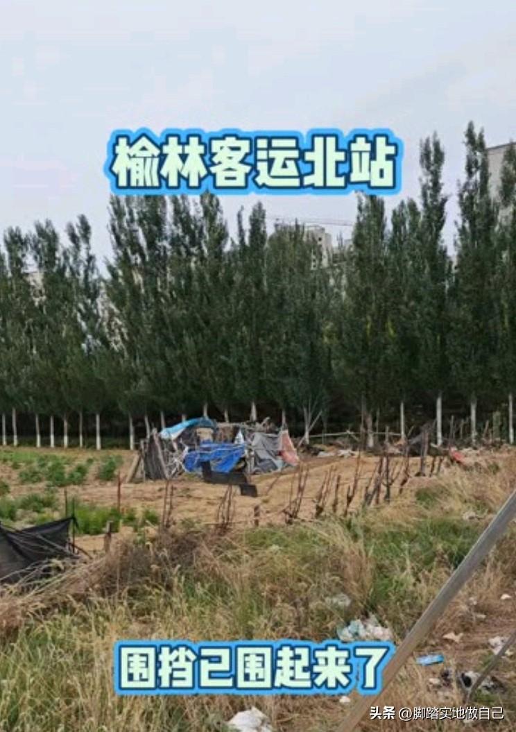 榆林人狂喜！北客运站新建，1.35亿砸出城北交通枢纽🔥
 
家人们！榆林北客运