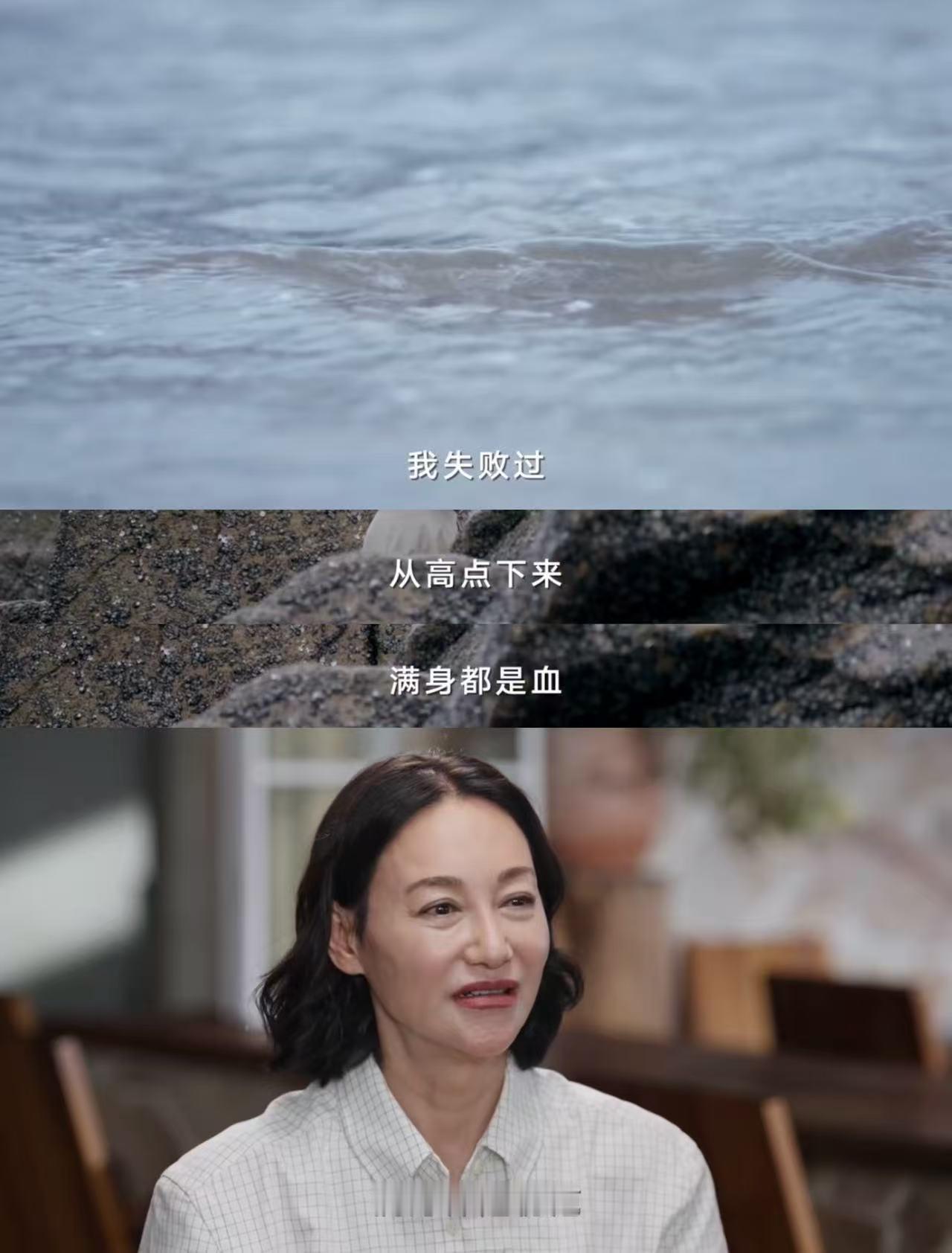 《见非凡》第二季第一期要来啦！这次邀请了知名演员惠英红进行了深度对话。一直以来，