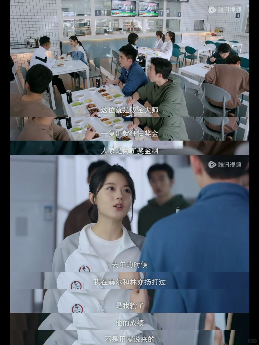 你个碎嘴子❗️让姐教你做人❗️