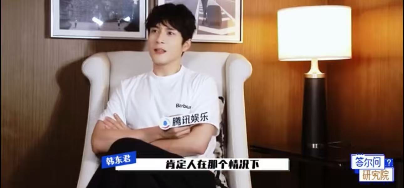 韩东君一人凑齐民国F4魔性梗意外爆火，韩东君幽默回应：生活需要轻松一点！这份自带