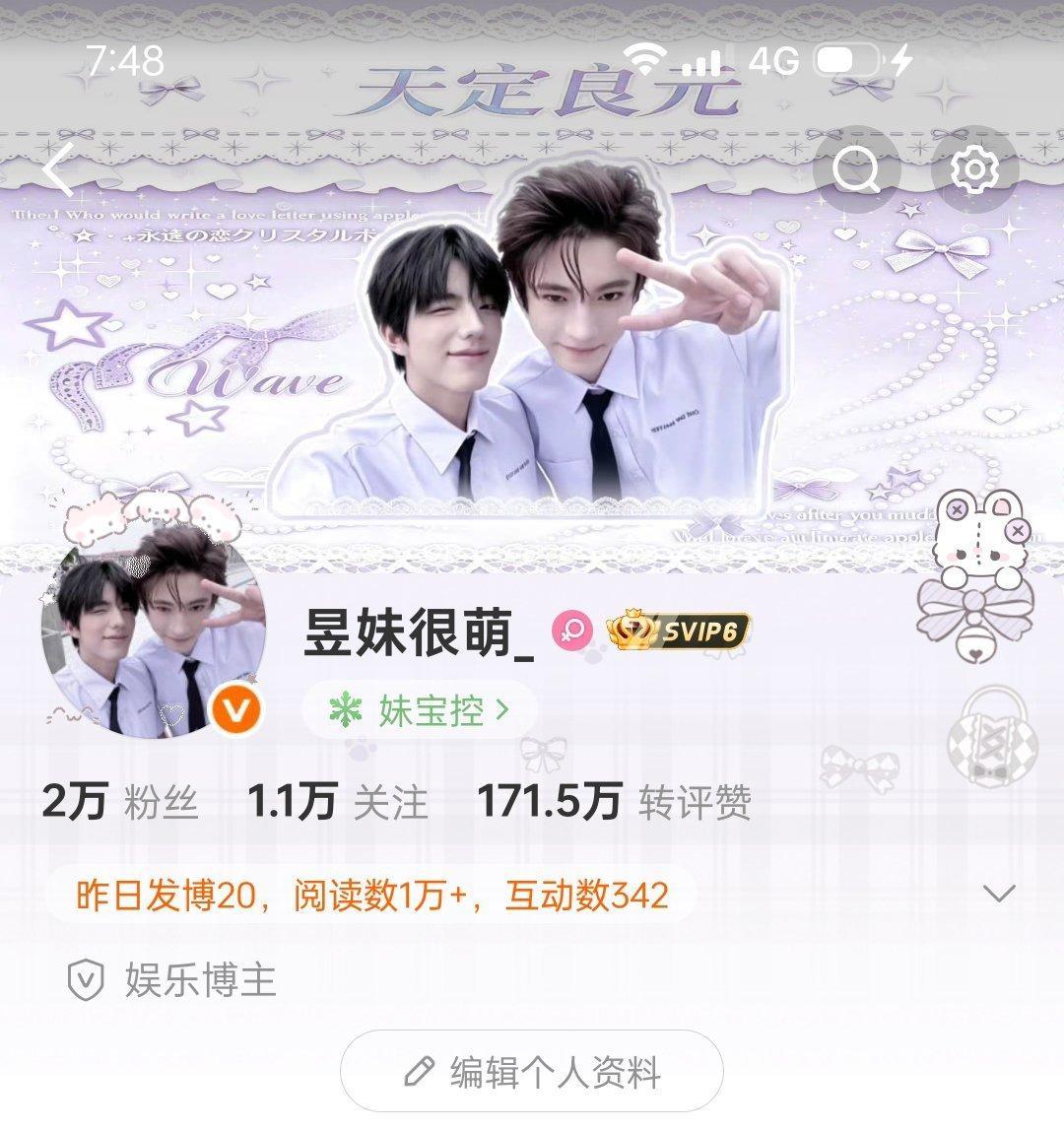 天定良元 泰国校服版头来袭      天定良元 奥利*淑元淡紫色很漂亮（期待返图
