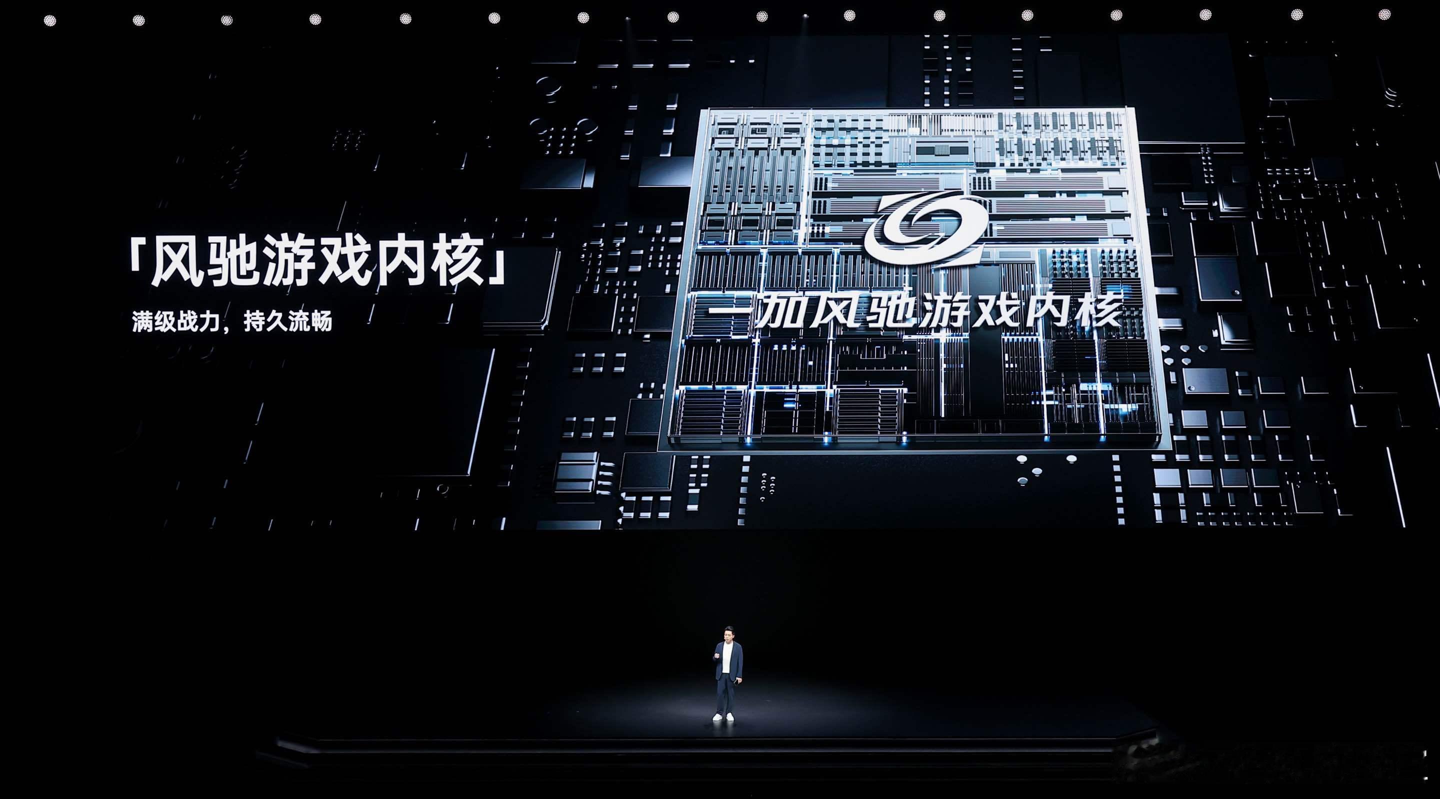 新⼀代「⻛驰游戏内核」x第五代骁⻰ 8，游戏体验仿佛“开了挂”！一加Ace6T 