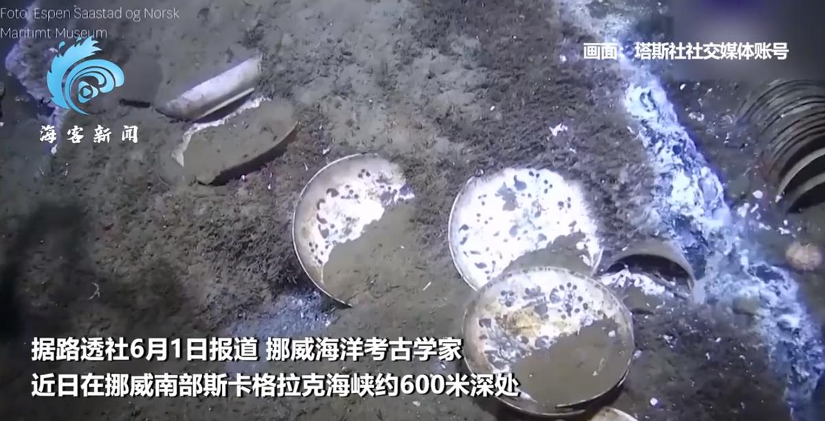 挪威深海捞出中国文物：600米海底的秘密被揭开了！

据媒体6月1日报道：挪威考