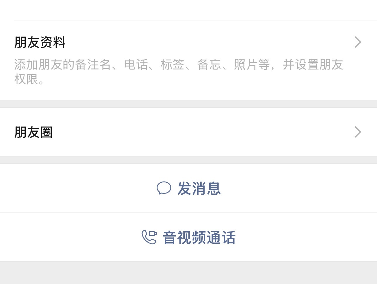 Pyq 是不是改版了🤔 