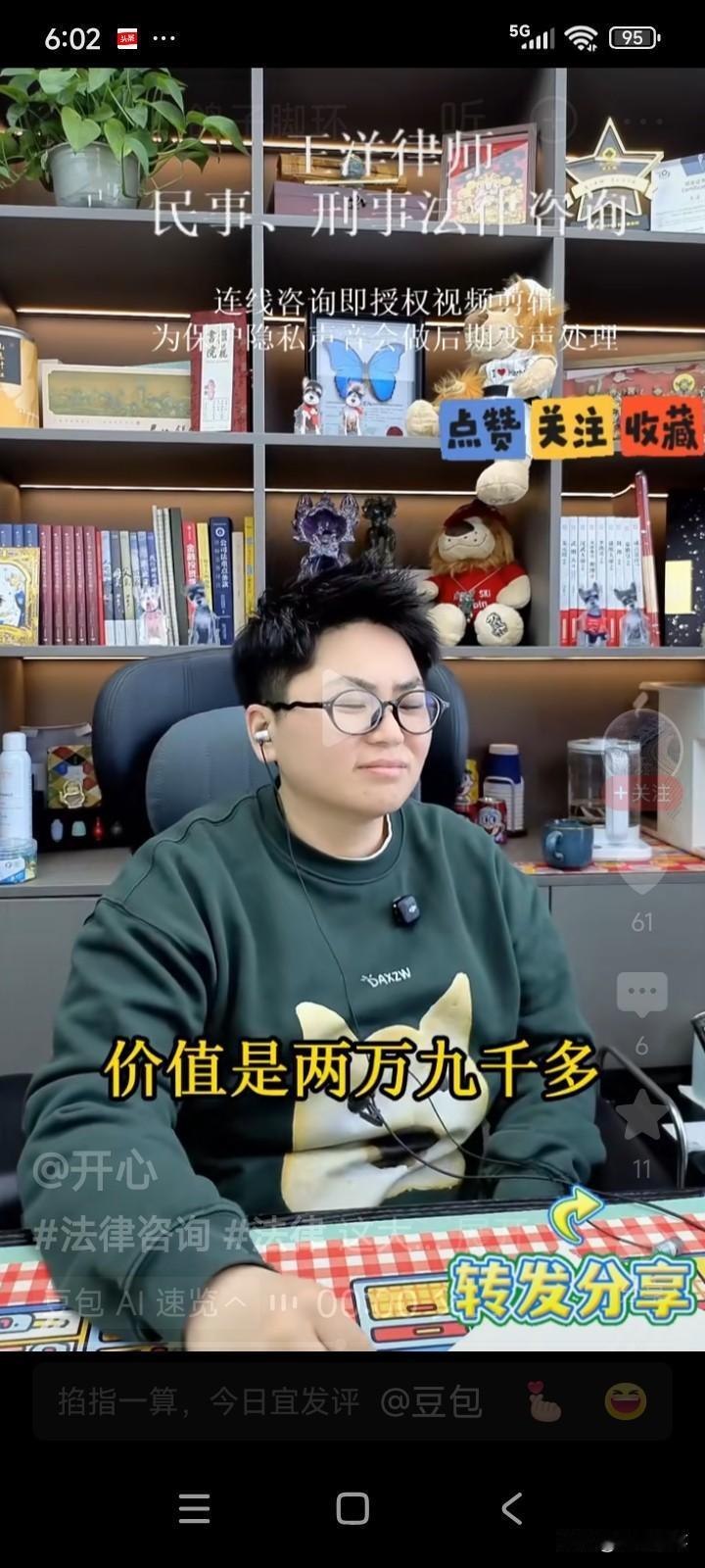 有个男子养了10只鸽子，清一色都是母鸽。
这些鸽子飞出去后，时不时会领公鸽子回家