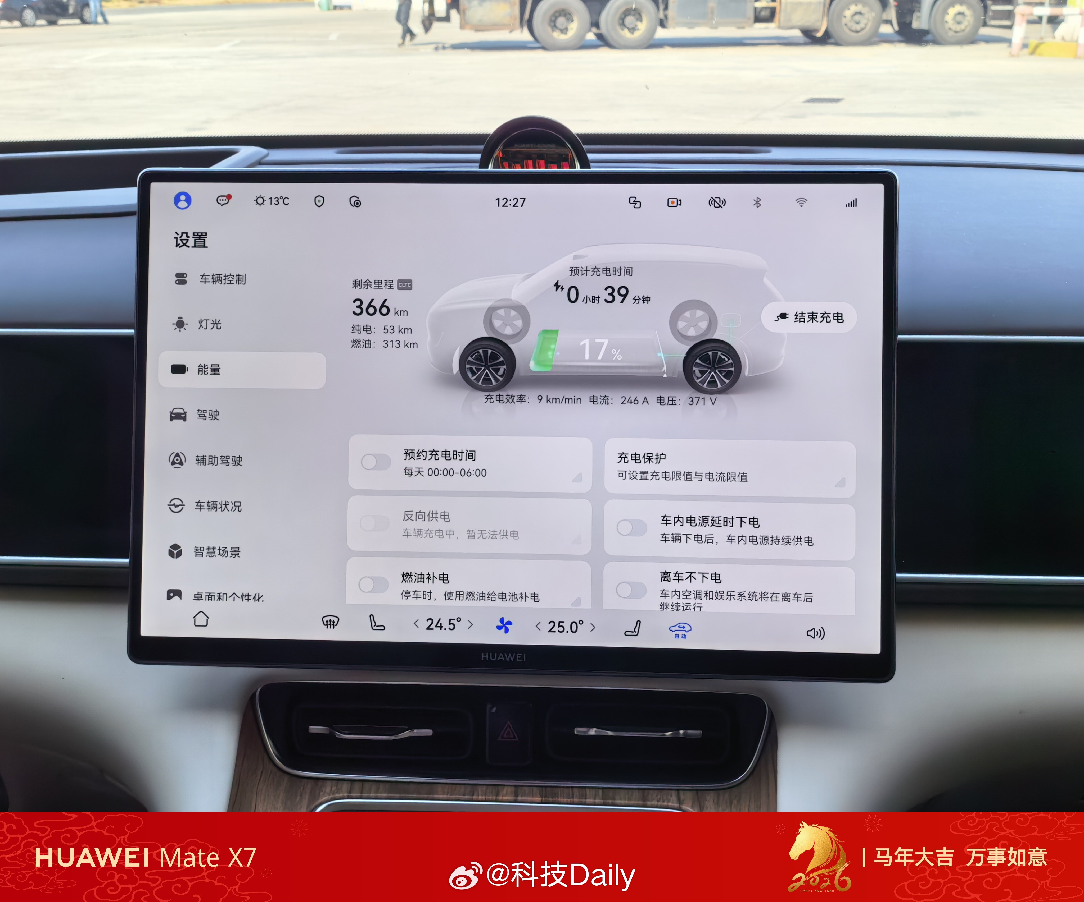 8成燃油车主换车选新能源 那肯定的我作为一名95后，我们家一辆燃油车都没有，说实