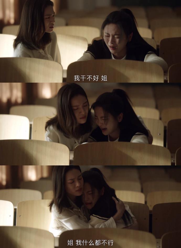 #陈若华快跑##陈若华被亲妈以死相逼#《如果奔跑是我的人生》当中真的好心疼陈若华