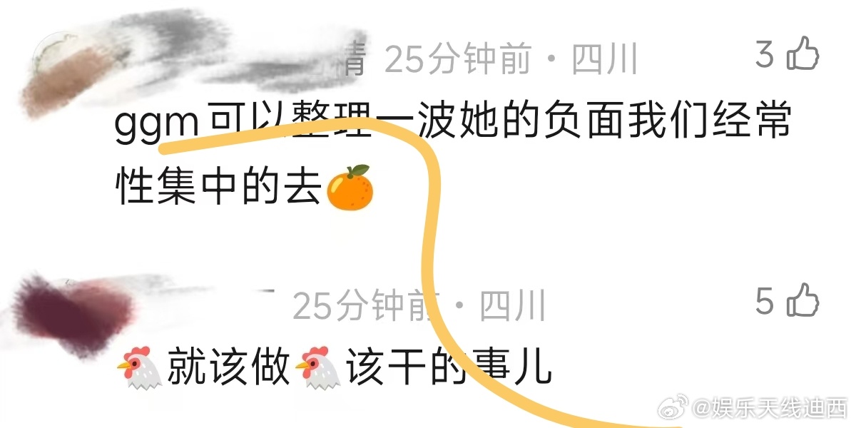 九成美曝田栩宁在待产期间还搞暧昧我觉得田栩宁粉丝别再逼九成美了，还搞人家工作说不
