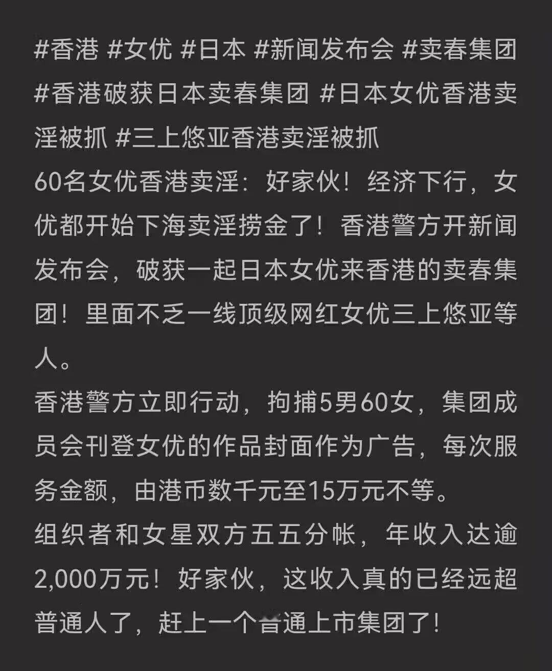 这个问过了，有这么一档子事，但是她没有被抓，也和她没关系[心] 