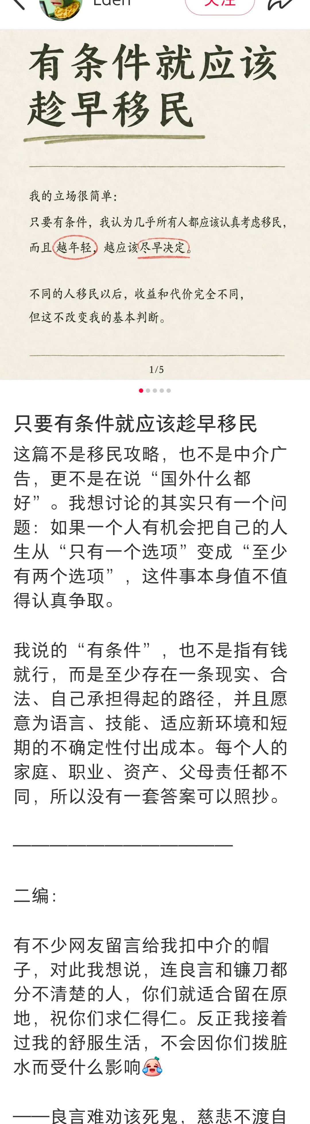 这世界上甜甜圈太少 