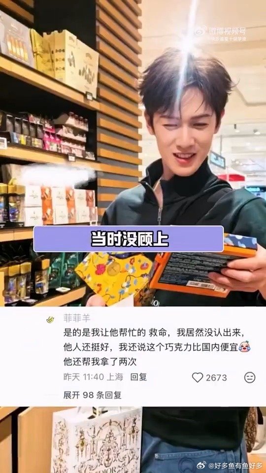 谁不想急头白脸偶遇一次李昀锐 划船互拍、机场帮拿巧克力，李昀锐的偶遇名场面太戳人