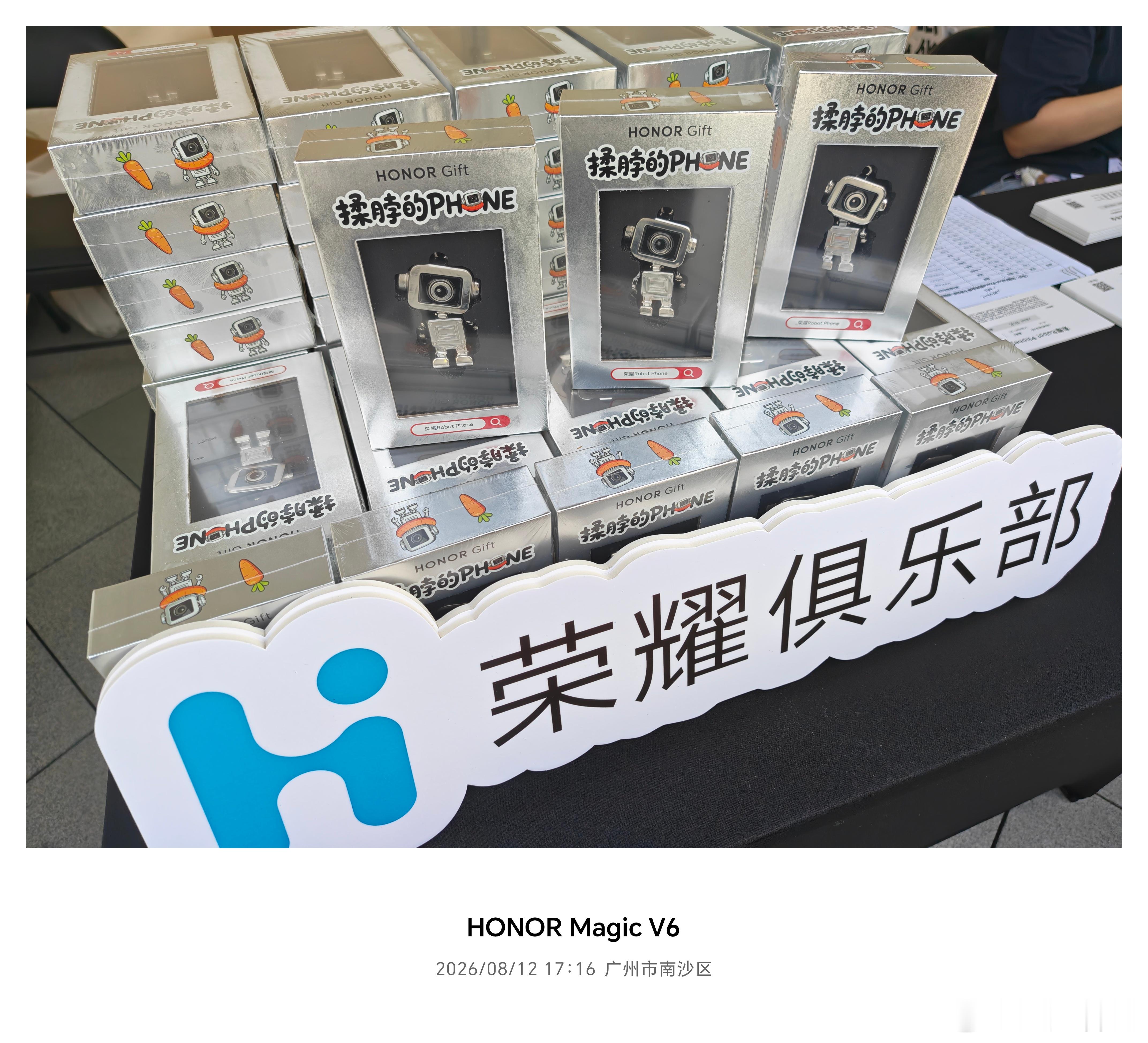 这次参加荣耀robot phone 发布会的腰果朋友们有福了，这个揉脖Phone